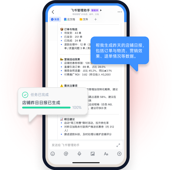 多渠道远程接入